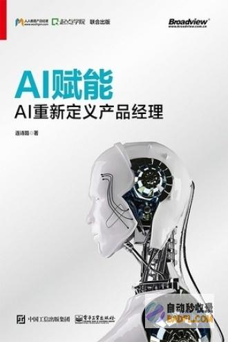 AI 赋能的创造之旅：探索 Midjourney 图生图的无限可能性 (ai赋能产业)