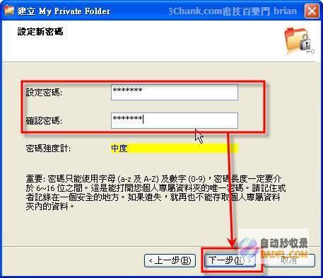 解锁MJ提示词的隐藏潜力：深入了解AI语言模型的奥秘 (提示请解锁iphone)