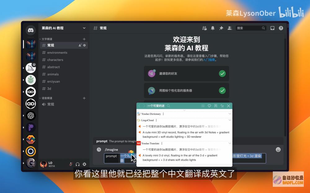用MJ提示词打造人工智能写作的未来：探索无限的可能性 (提示词用英文怎么说)