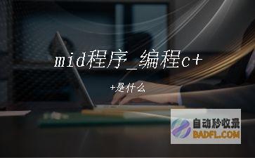 探索 Midjourney：将想象力转化为图像的强大工具 (探索描述宣泄属于什么技巧)