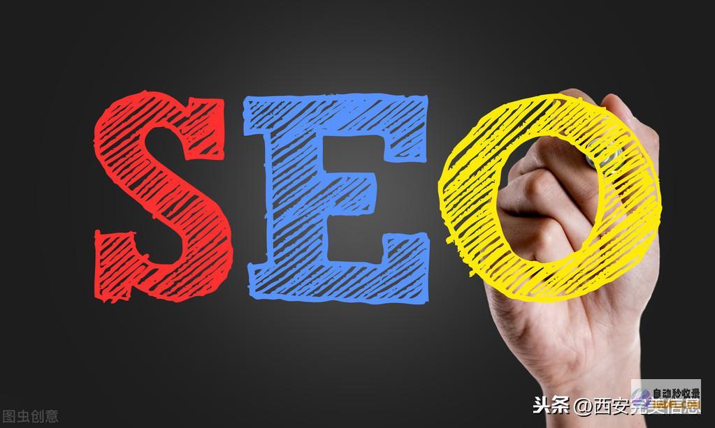 SEO 推广统计数据：了解最新的趋势和指标，推动针对性策略 (seo推广效果怎么样)