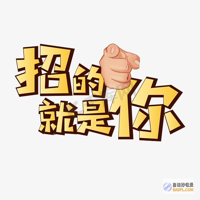 SEO新手指南：从零开始掌握搜索引擎优化 (seo新手教程)