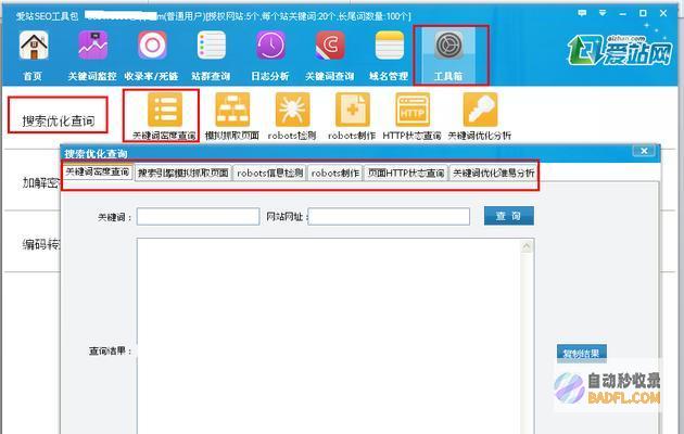 SEO简易指南：帮助初学者提升网站可见度 (seo简介是什么)