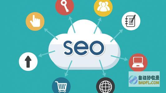 SEO 的力量：释放搜索引擎的神奇力量，提升你的业务 (seo能力是什么)