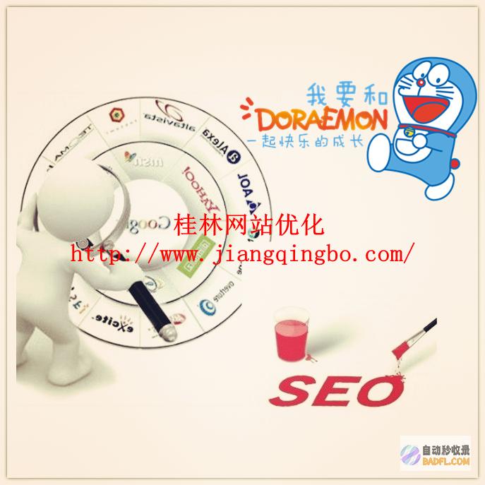 SEO 的未来：了解不断发展的格局，引领数字时代 (seo的未来发展趋势)