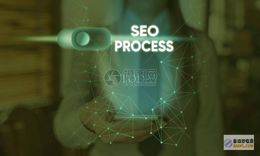 提高网站流量：运用SEO推广秘籍，让你的网站成为行业领头羊 (提高网站流量的方法)