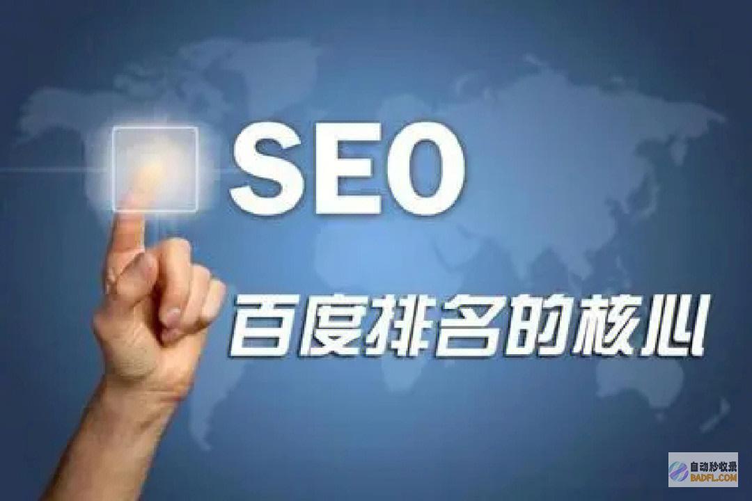 优化你的网络存在：不可或缺的SEO推广策略指南 (优化你的网络用语)