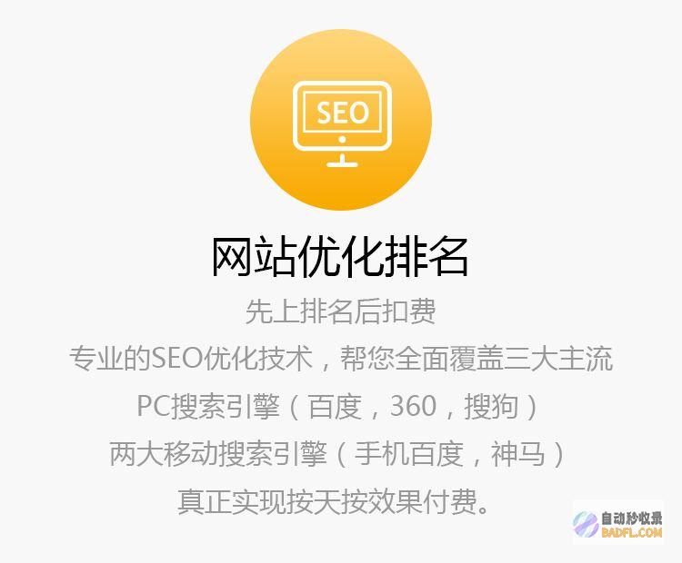 解锁SEO的潜力：全面的推广策略，提升你的在线影响力 (seo解析)