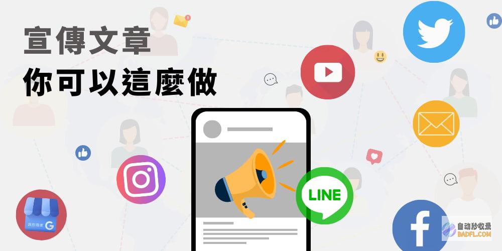 SEO的秘密武器：强有力的推广策略，提高你的搜索能见度 (seo秘籍方法教学)