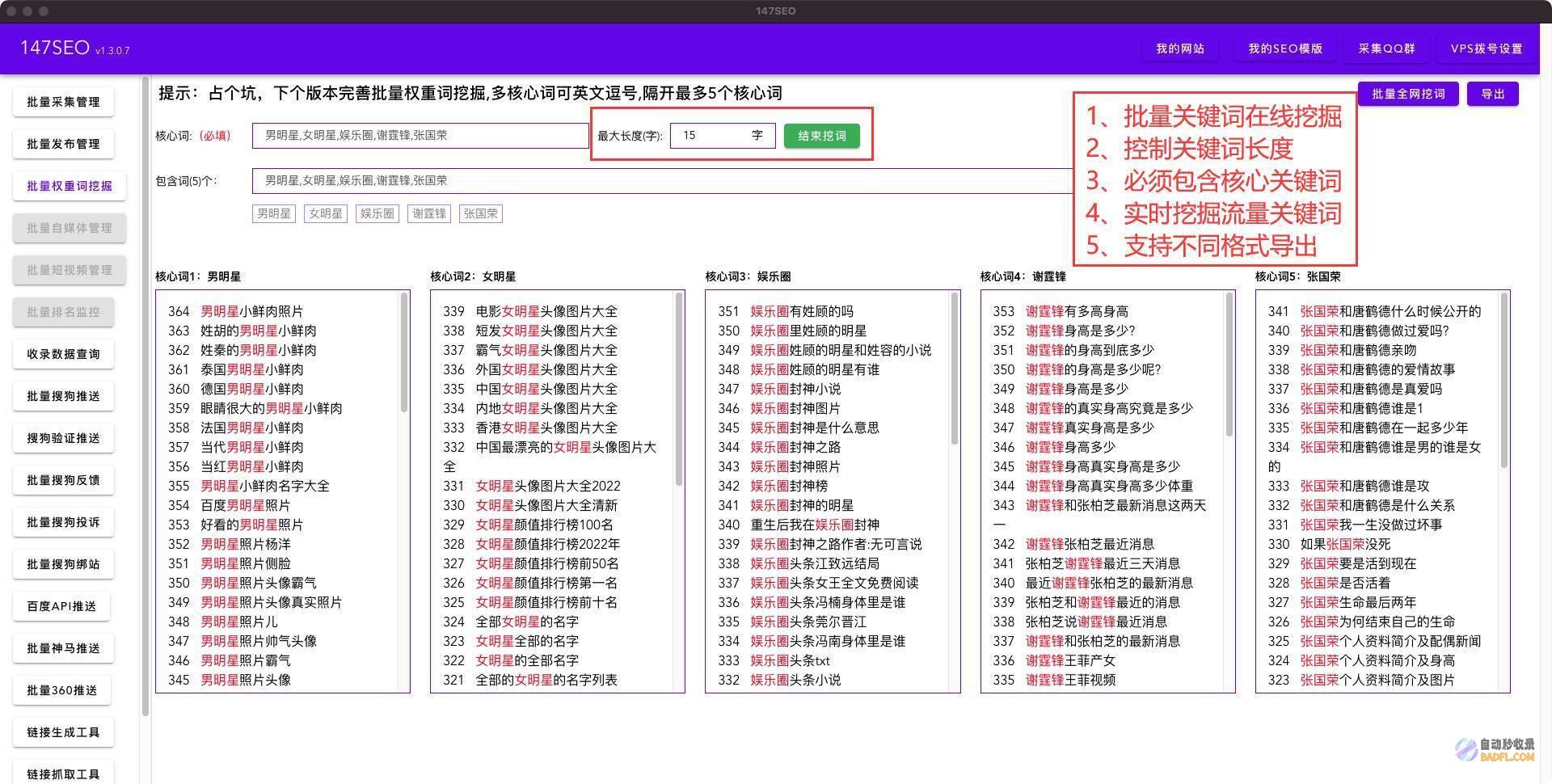收录提交最佳实践: 确保成功 (收录提交最佳文件)