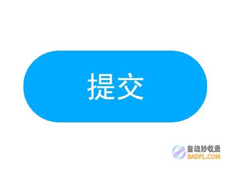 收录提交技术趋势: 创新和自动化 (收录提交技术怎么写)