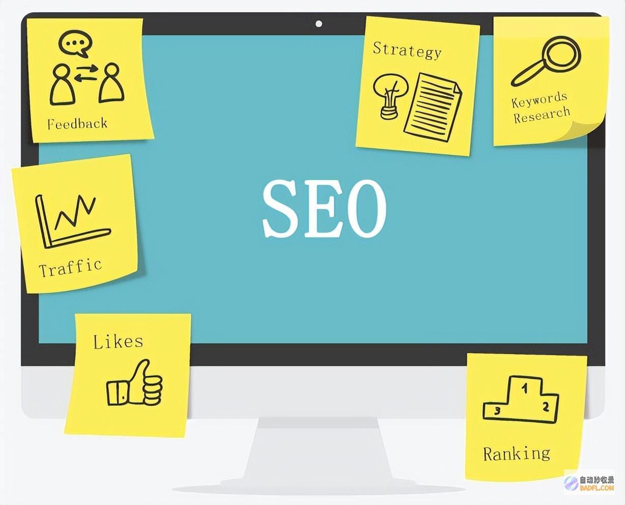 SEO 教程：掌握搜索引擎优化技术的完整指南 (Seo教程培训)