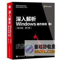 深入解析百度 SEO 排名优化：提升网站可见度的完整指南 (深入解析csspdf百度网盘)