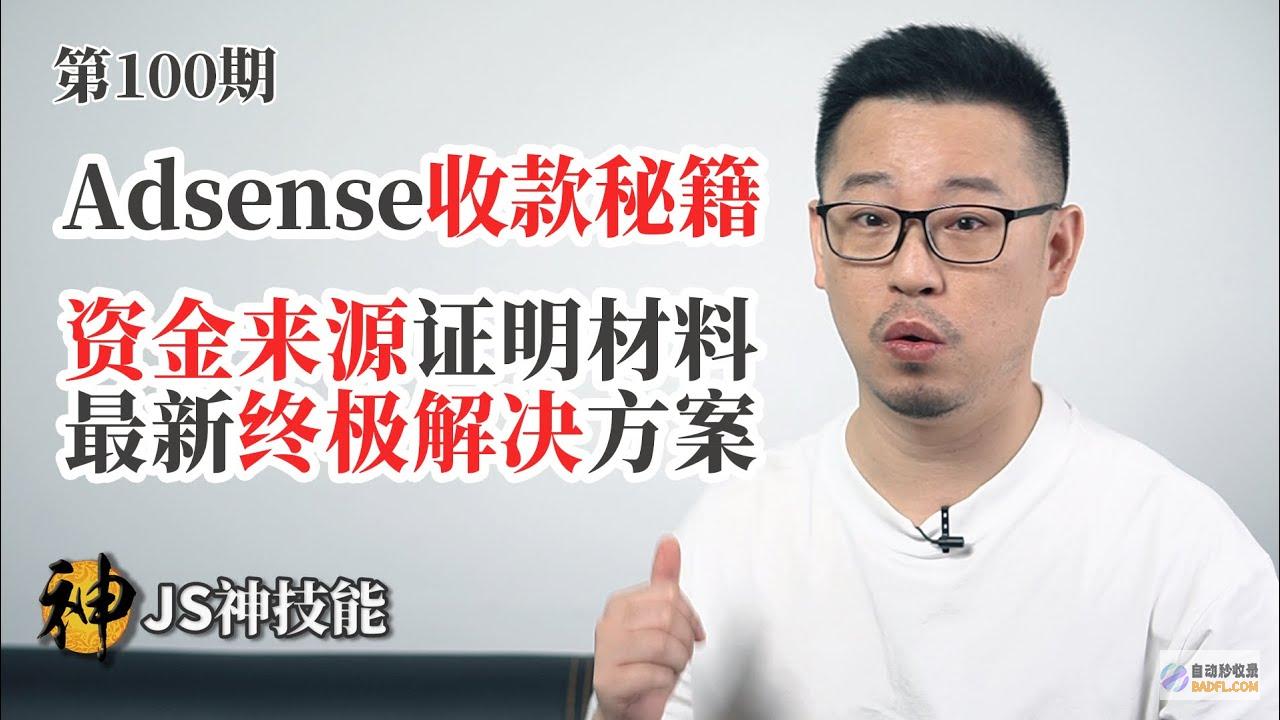 揭开百度SEO关键词优化奥秘：提升网站可见度 (揭开百度百科)