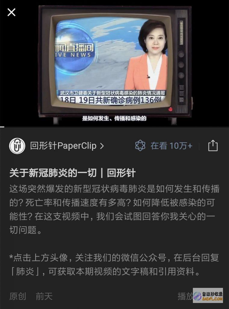 打造针对百度SEO关键词优化的网站结构