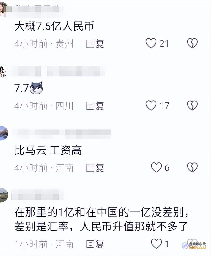 姆巴佩向巴黎索取1亿欧工资我却笑死在网友