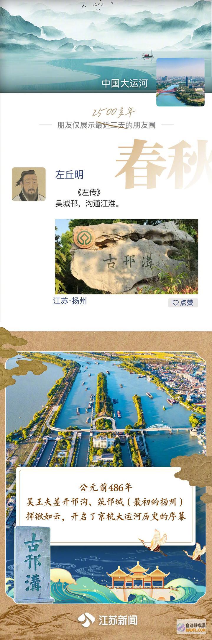 何以·运载千秋还在仅三天可见TA的好友圈可