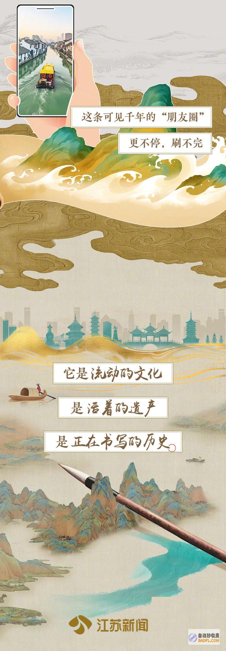 何以·运载千秋还在仅三天可见TA的好友圈可