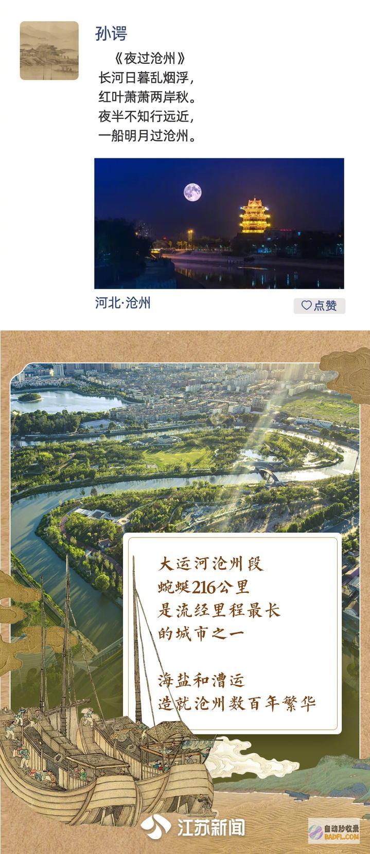 何以·运载千秋还在仅三天可见TA的好友圈可