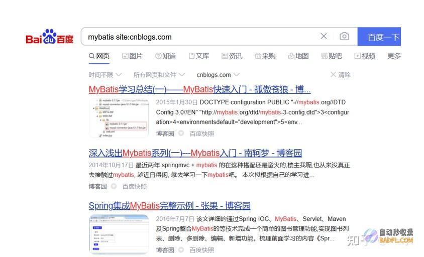 让搜索引擎青睐：打造收录友好的网站必备秘诀 (搜索引擎吧)