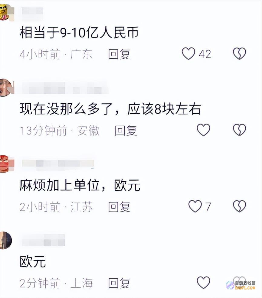 姆巴佩向索取1亿欧工资我却笑死在