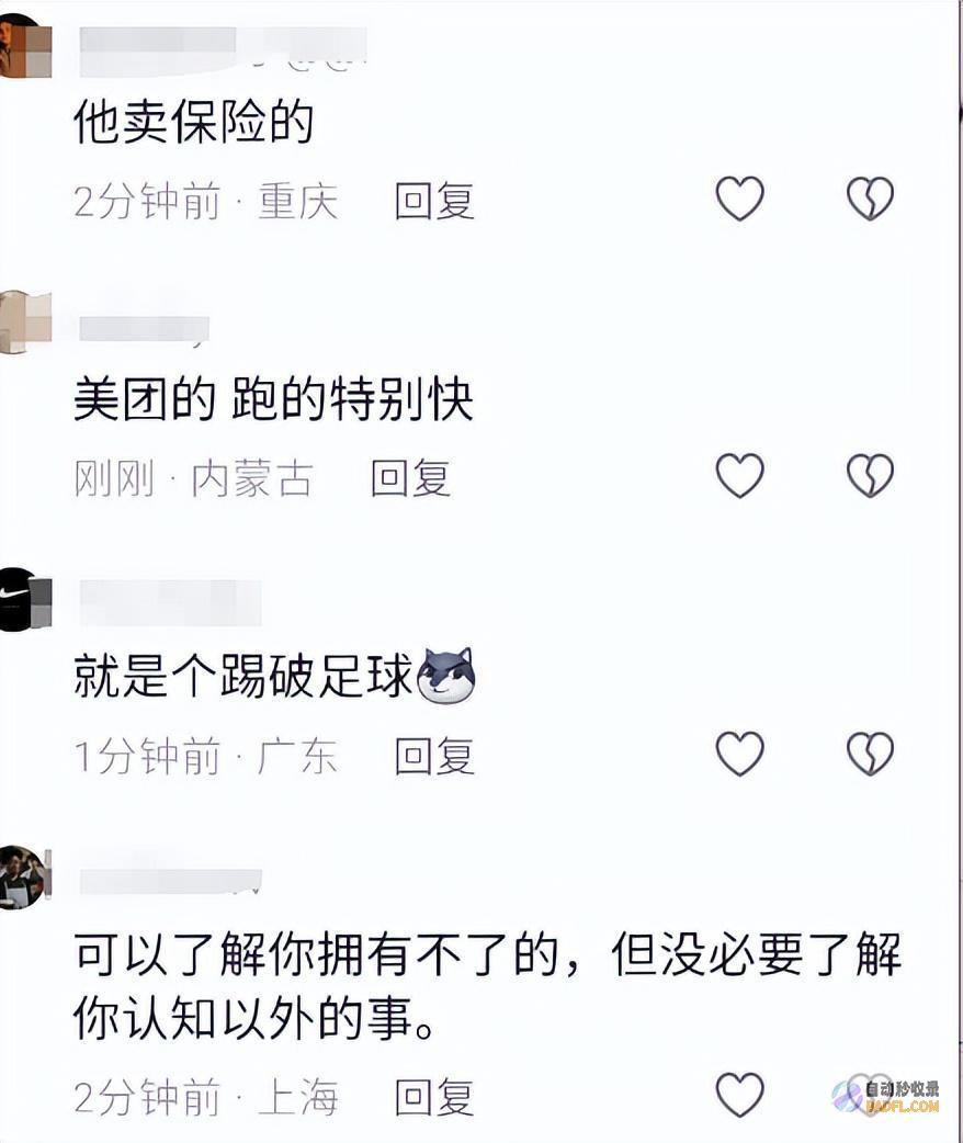 姆巴佩向索取1亿欧工资我却笑死在