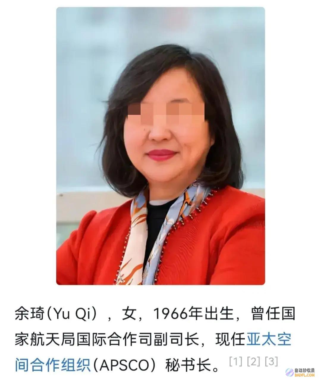 放过余琦秘书长吧大家手下留情毕竟人家都曾经58