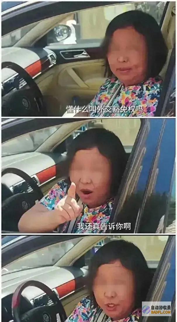放过余琦秘书长吧 大家手下留情 毕竟人家都曾经58岁了！ (余琦简历)