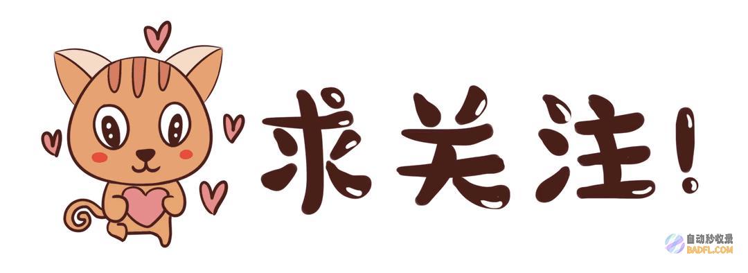 放过余琦秘书长吧大家手下留情毕竟人家都曾经58