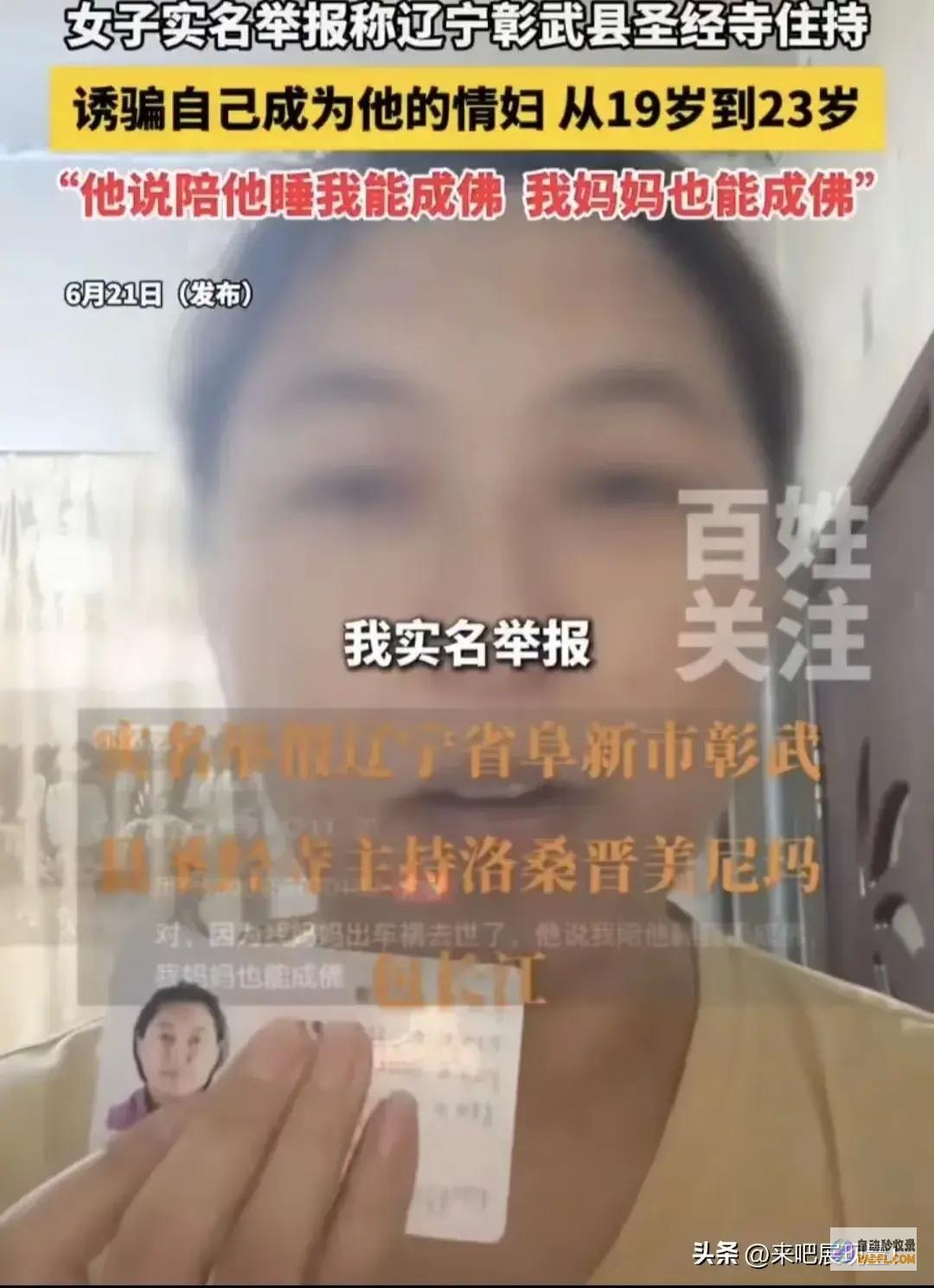 果真有多张高清无码照曝光男性投诉圣经