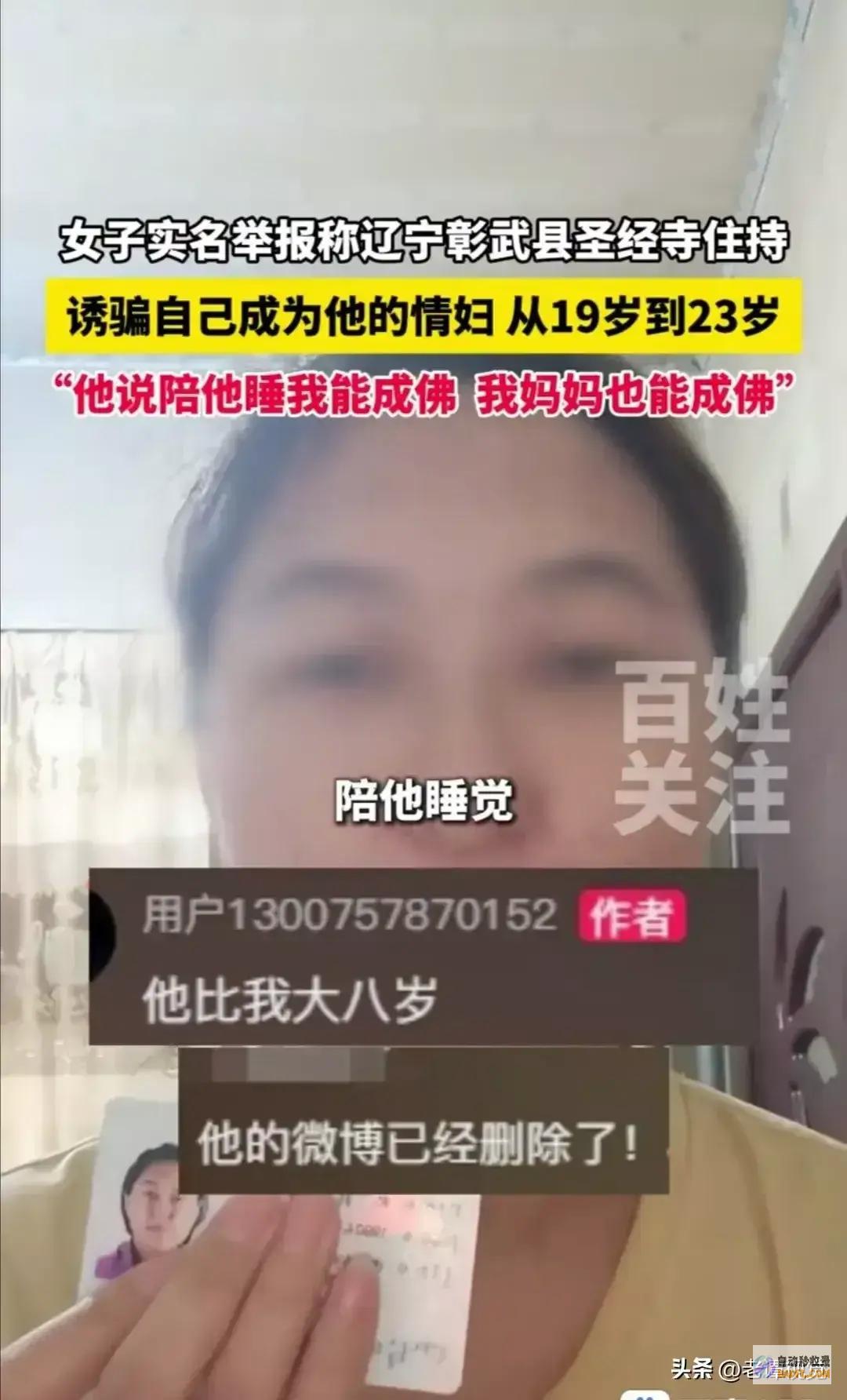 果真有多张高清无码照曝光男性投诉圣经