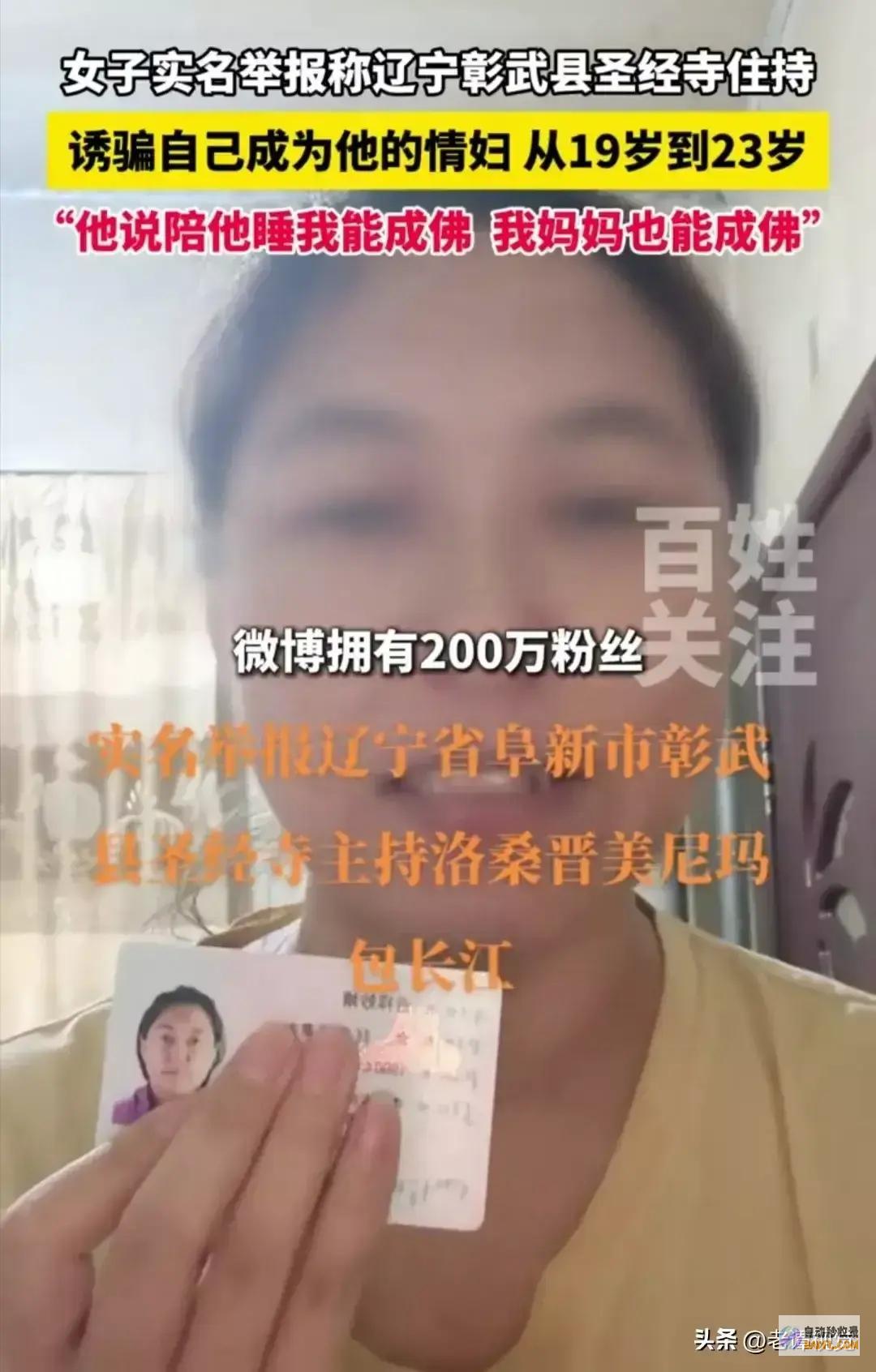 果真有多张高清无码照曝光男性投诉圣经