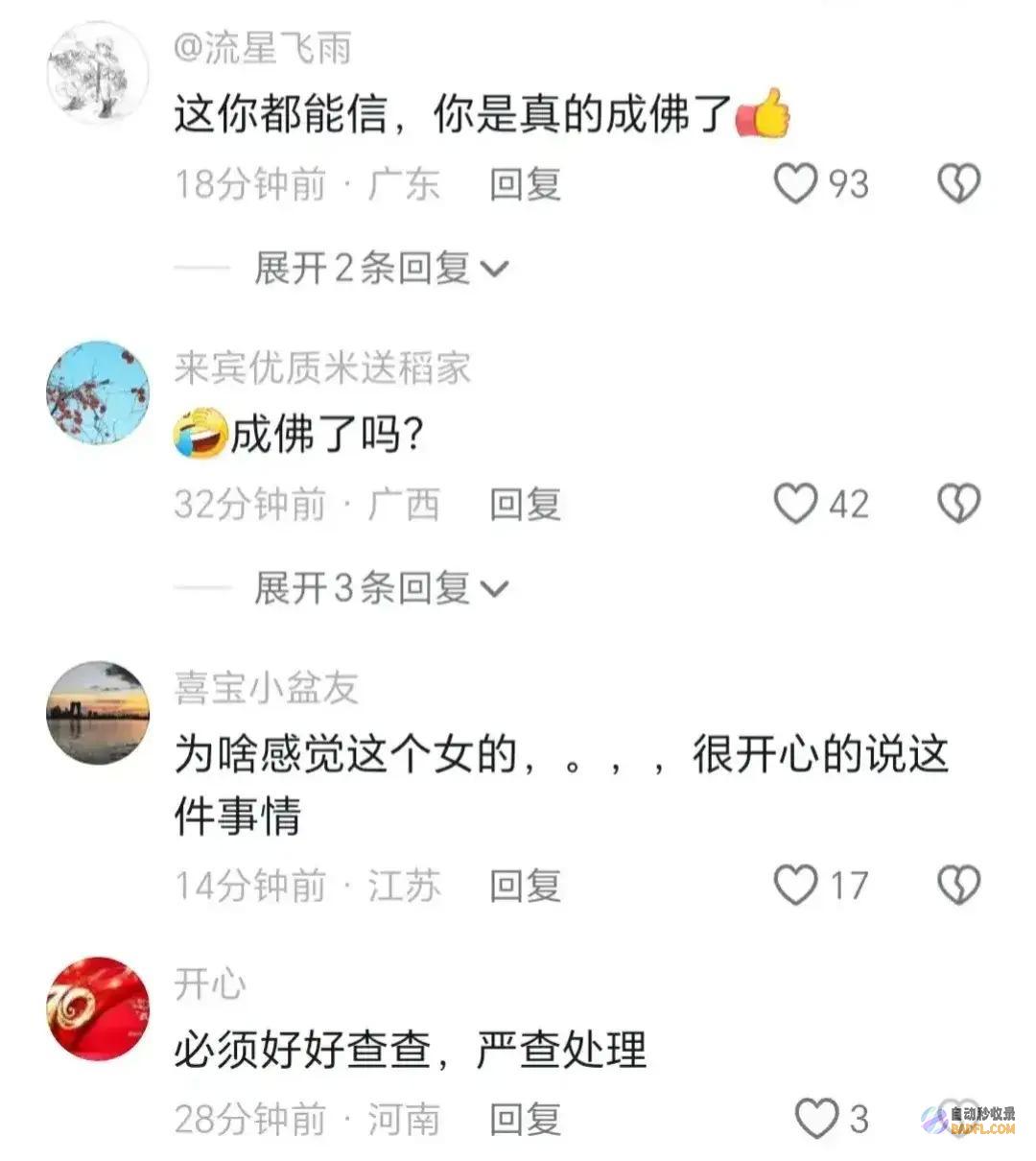 果真有多张高清无码照曝光男性投诉圣经