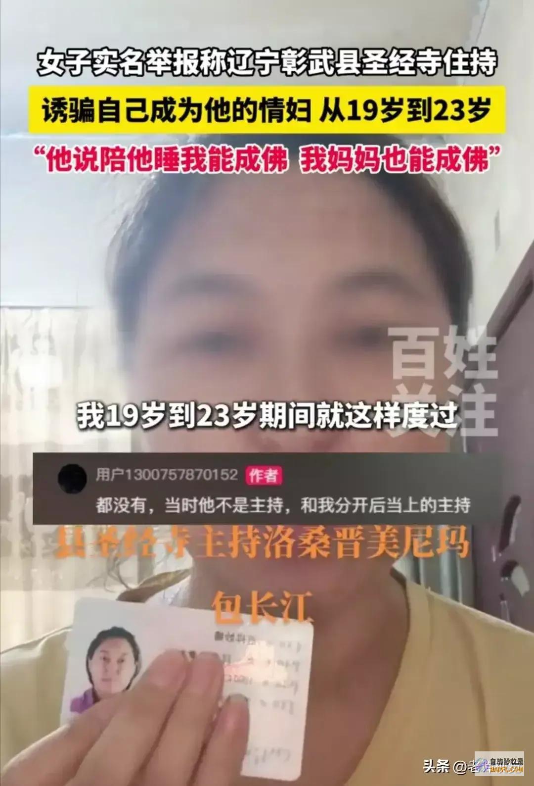 果真有多张高清无码照曝光男性投诉圣经