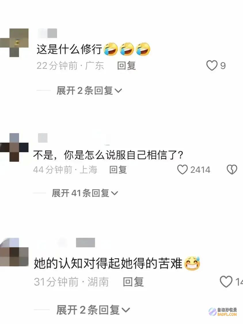 果真有多张高清无码照曝光男性投诉圣经