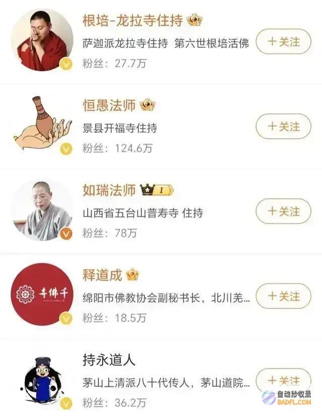 果真有多张高清无码照曝光男性投诉圣经