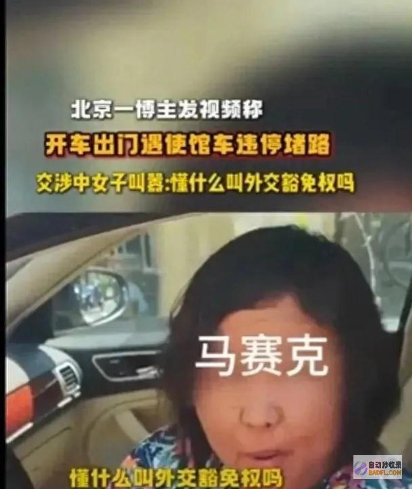 网友太弱小了不只扒出强硬背景余琦是惯犯还挖出