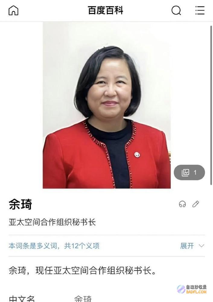 网友太弱小了不只扒出强硬背景余琦是惯犯还挖出