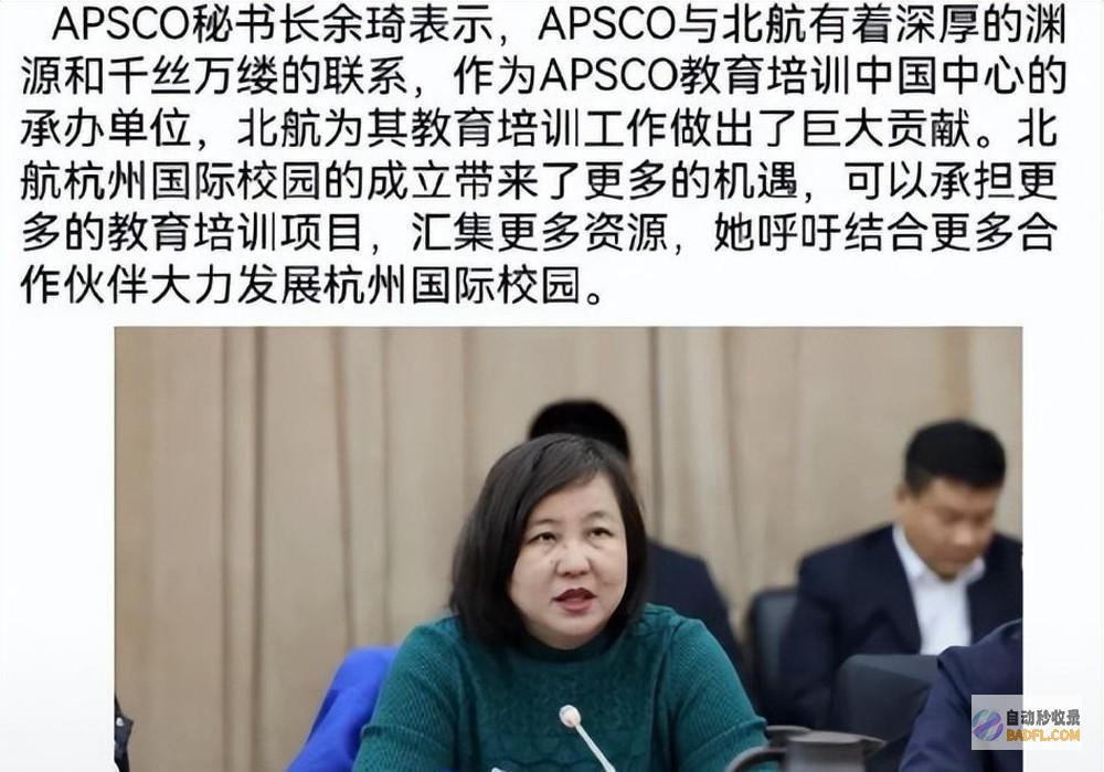 网友太弱小了不只扒出强硬背景余琦是惯犯还挖出