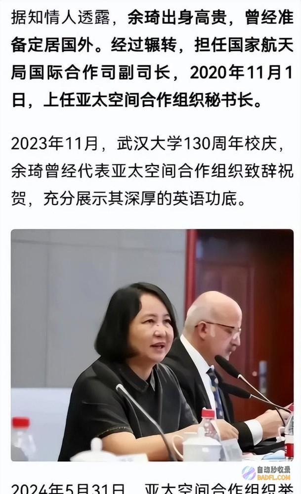 网友太弱小了不只扒出强硬背景余琦是惯犯还挖出