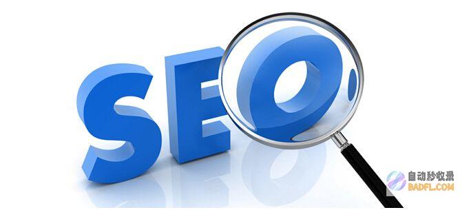 SEO实战指南：从关键字研究到外链建设的完整流程 (seo实战经验)