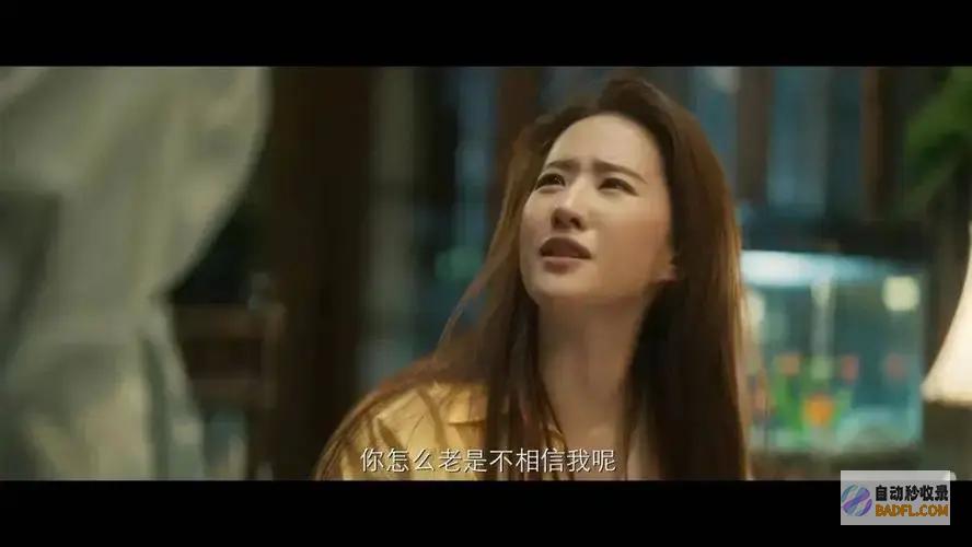 直到苏苏放弃黄振华的故事大终局才发现白晓