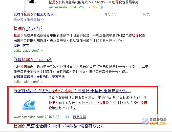 SEO专家培训：掌握SEO优化技巧，成为行业专家 (seo专员培训)