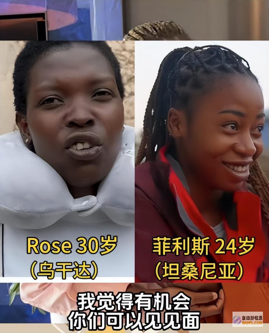 网友称假送金手镯是否告坑骗 网红rose对黑粉出手！法院态度明白 (别人送假金子犯法吗)
