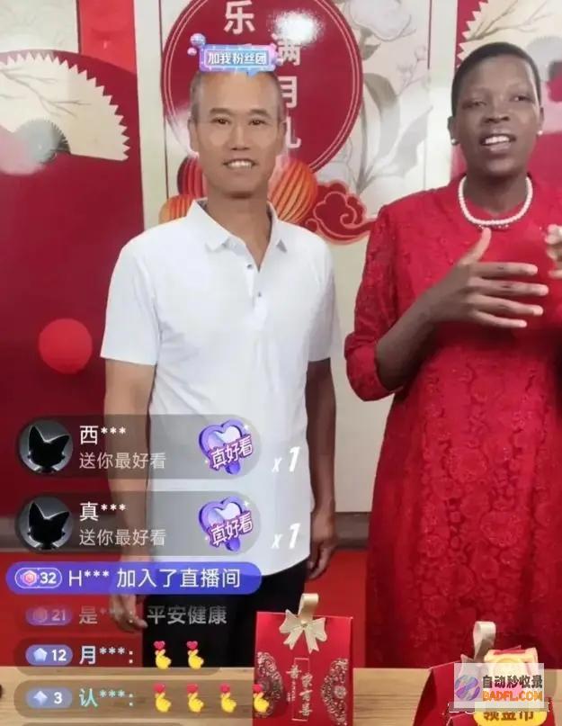 网红rose对黑粉出手！法院态度明白 网友称假送金手镯是否告坑骗 (丽水网红rose)