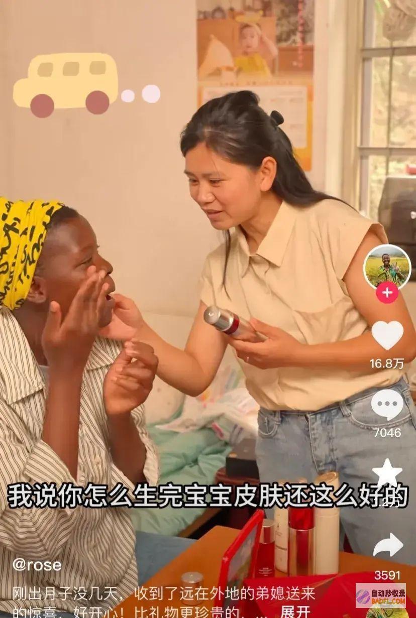 网红rose对黑粉出手法院态度明白网友称假送金手