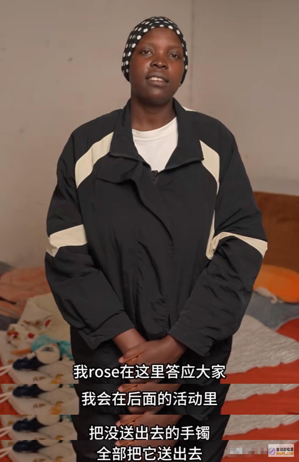 网红rose对黑粉出手法院态度明白网友称假送金手