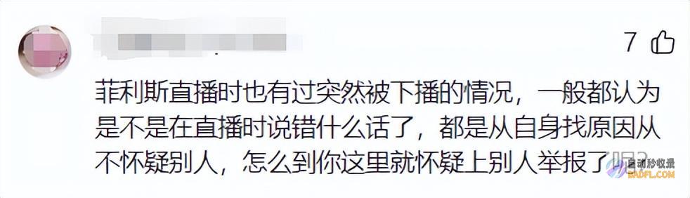 网红rose对黑粉出手法院态度明白网友称假送金手