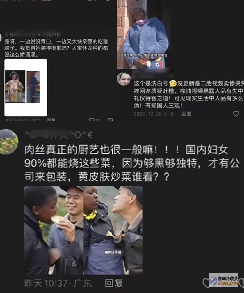 网红rose对黑粉出手法院态度明白网友称假送金手