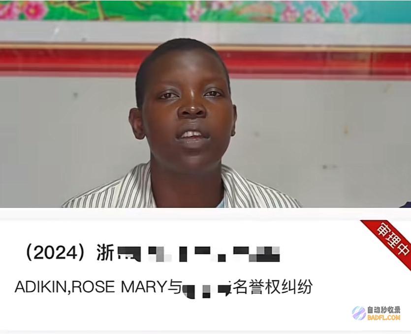 网红rose对黑粉出手法院态度明白网友称假送金手